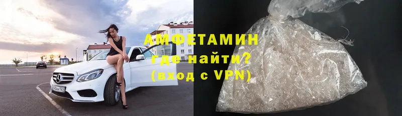 shop состав  Заволжск  Amphetamine 97% 