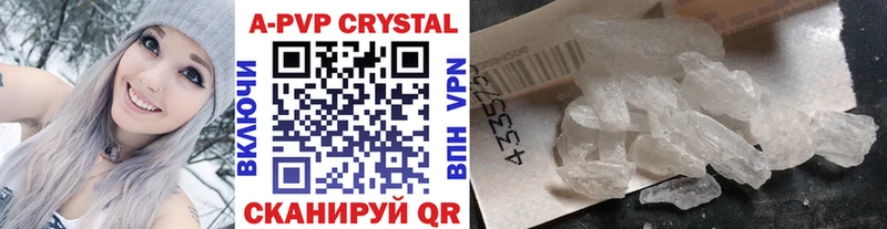 А ПВП мука  где продают наркотики  Заволжск 