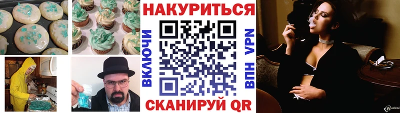 Cannafood конопля  как найти закладки  omg зеркало  Заволжск 