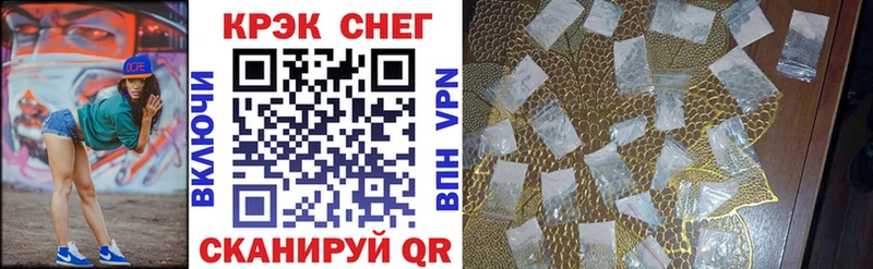 Cocaine Колумбийский  Заволжск 