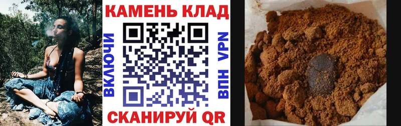 ГАШ VHQ  блэк спрут зеркало  Заволжск 