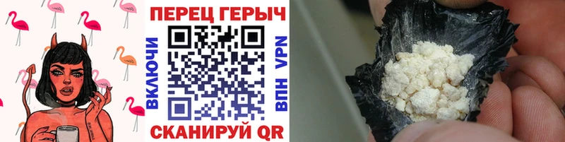 omg как зайти  Заволжск  ГЕРОИН Heroin 