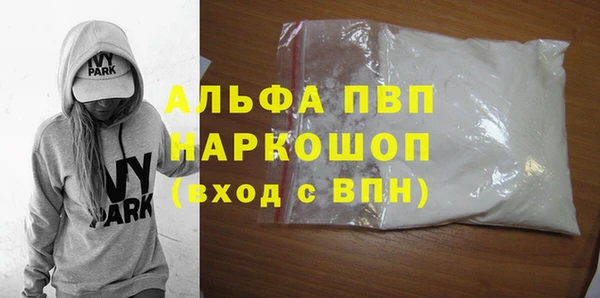 марихуана Протвино
