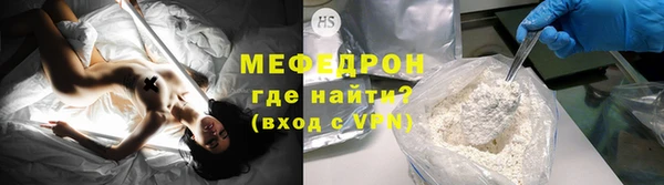 мдма Пролетарск