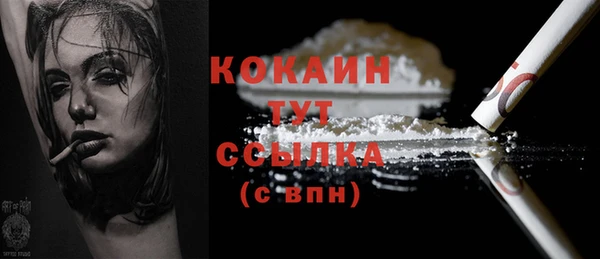 кокаин VHQ Алзамай