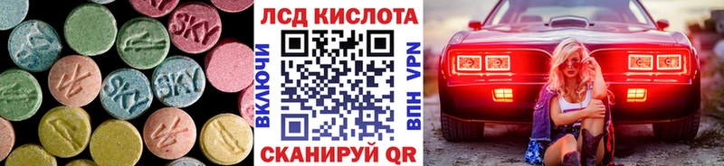 наркота  Заволжск  Лсд 25 экстази ecstasy 
