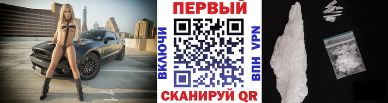 МЕТАМФЕТАМИН Декстрометамфетамин 99.9%  наркота  Заволжск 