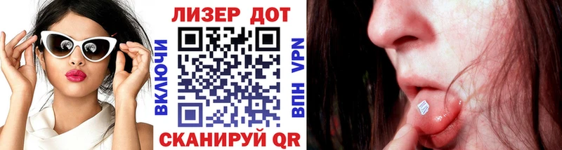 Марки N-bome 1,5мг  Заволжск 