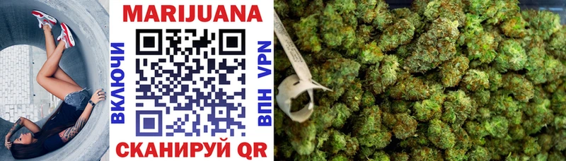 Марихуана THC 21% гидра вход Заволжск